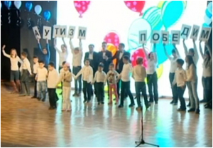 В Алматы состоялся концерт с участием детей с ограниченными возможностями
